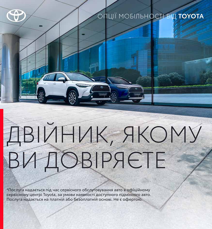 підмінне авто в одесі