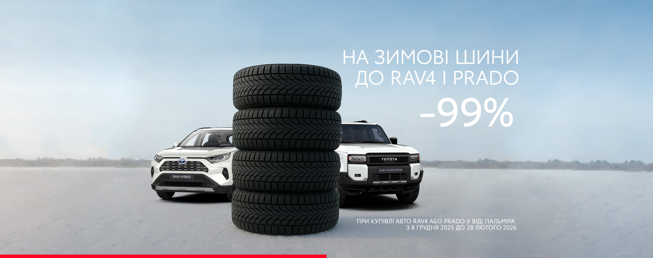 fotosop_novina_na_sajti_1140_450_1