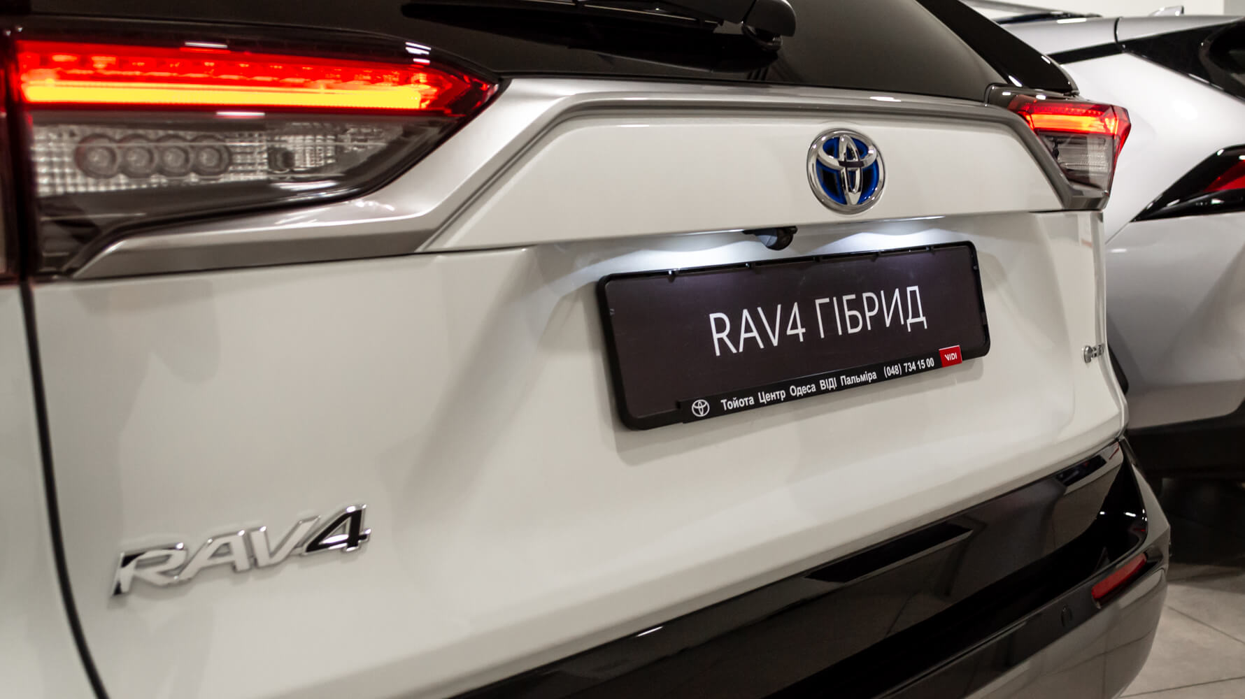 rav4_06_2