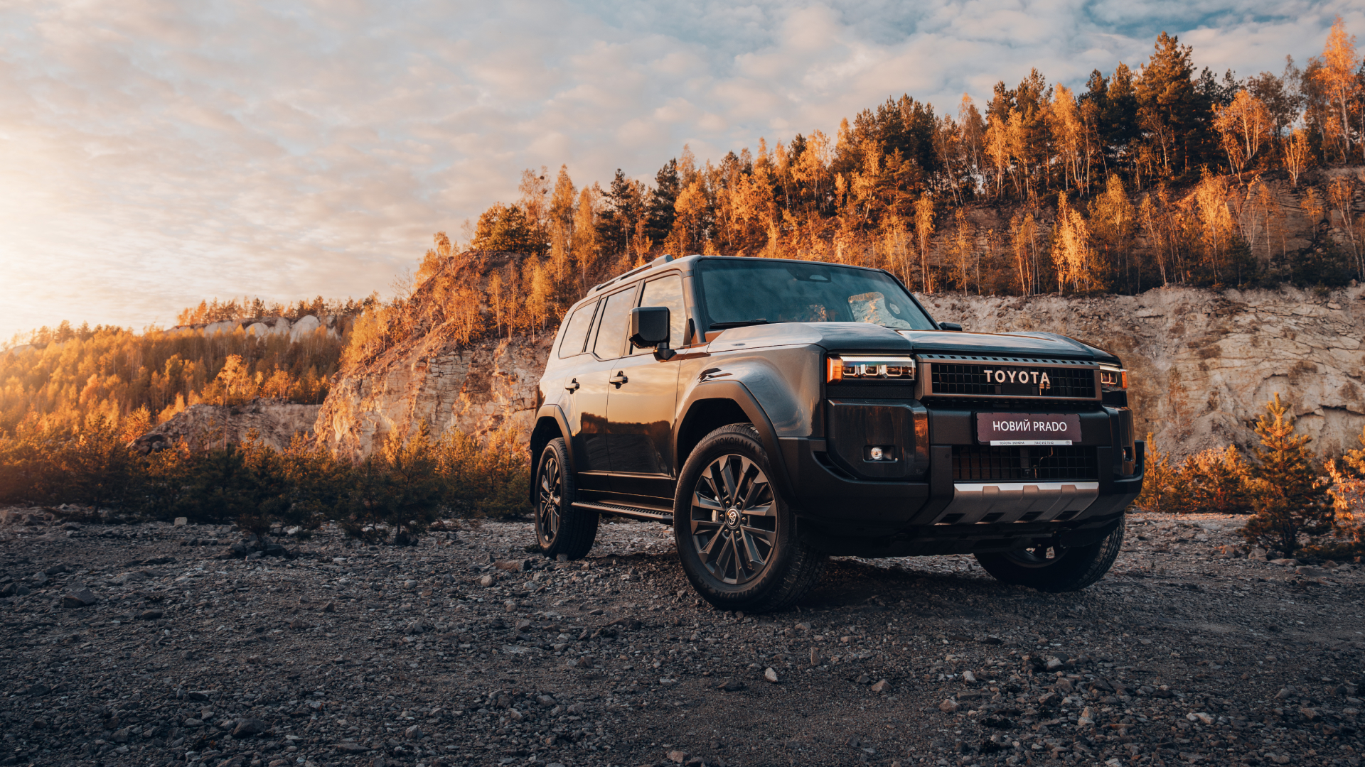 Toyota Land Cruiser Prado