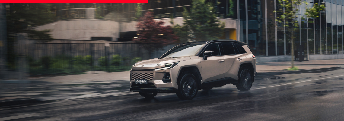 rav4_new