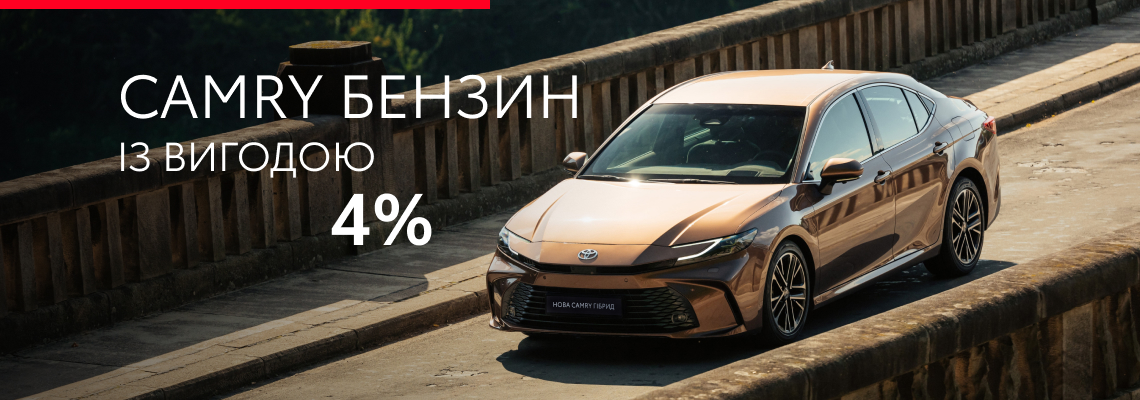camry_2_5