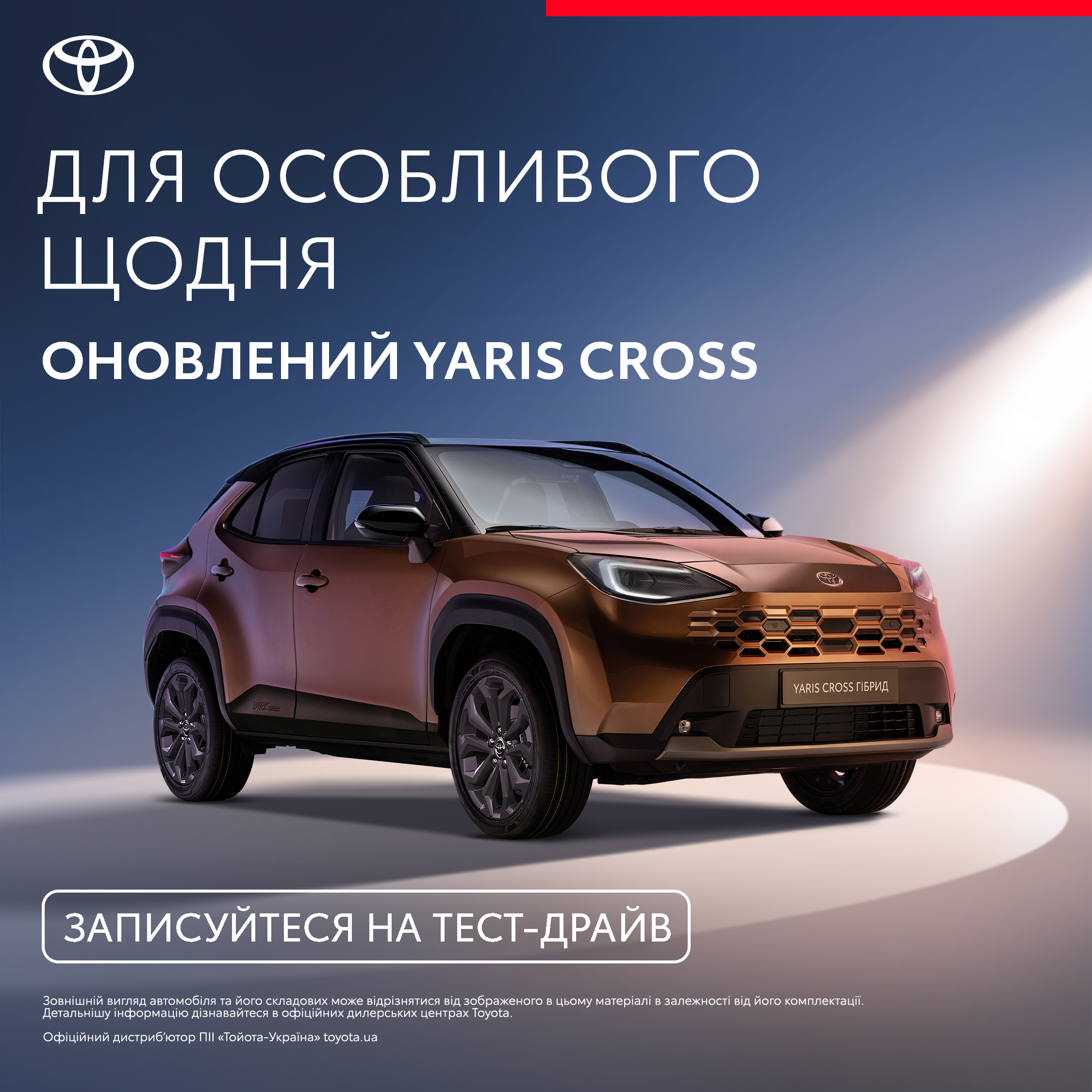 1080x1080_yaris_stat